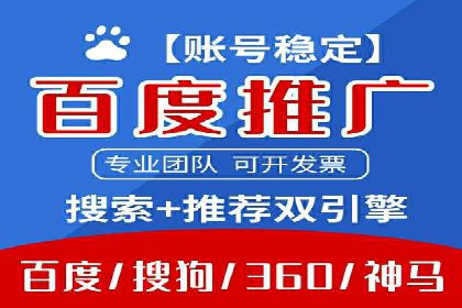 揭秘：如何用SEM网络推广打造爆款产品