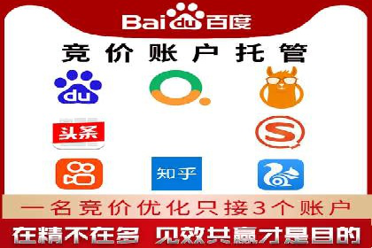 百度推广返点案例：精准定位客户群体