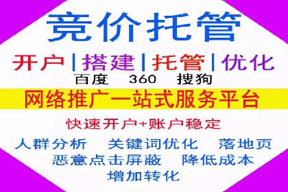 案例分析：百度竞价推广运营如何助力企业实现品牌突破